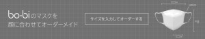order-banner